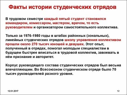 История обязательств