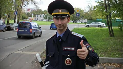 Товары гаи
