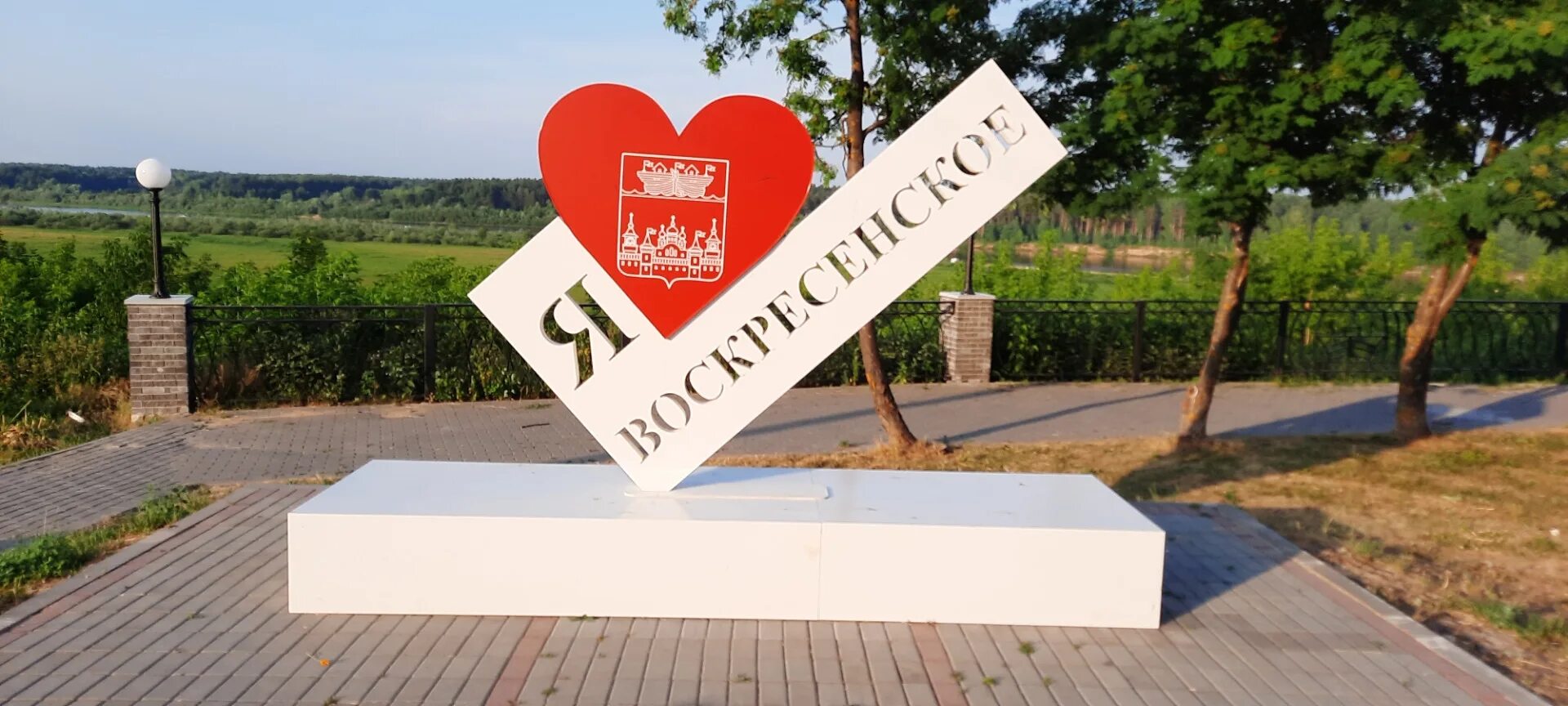 Погода нижегородская обл воскресенск. Цкд воскресенское нижегородской. картинка улица воскресенское нижегородской обл.