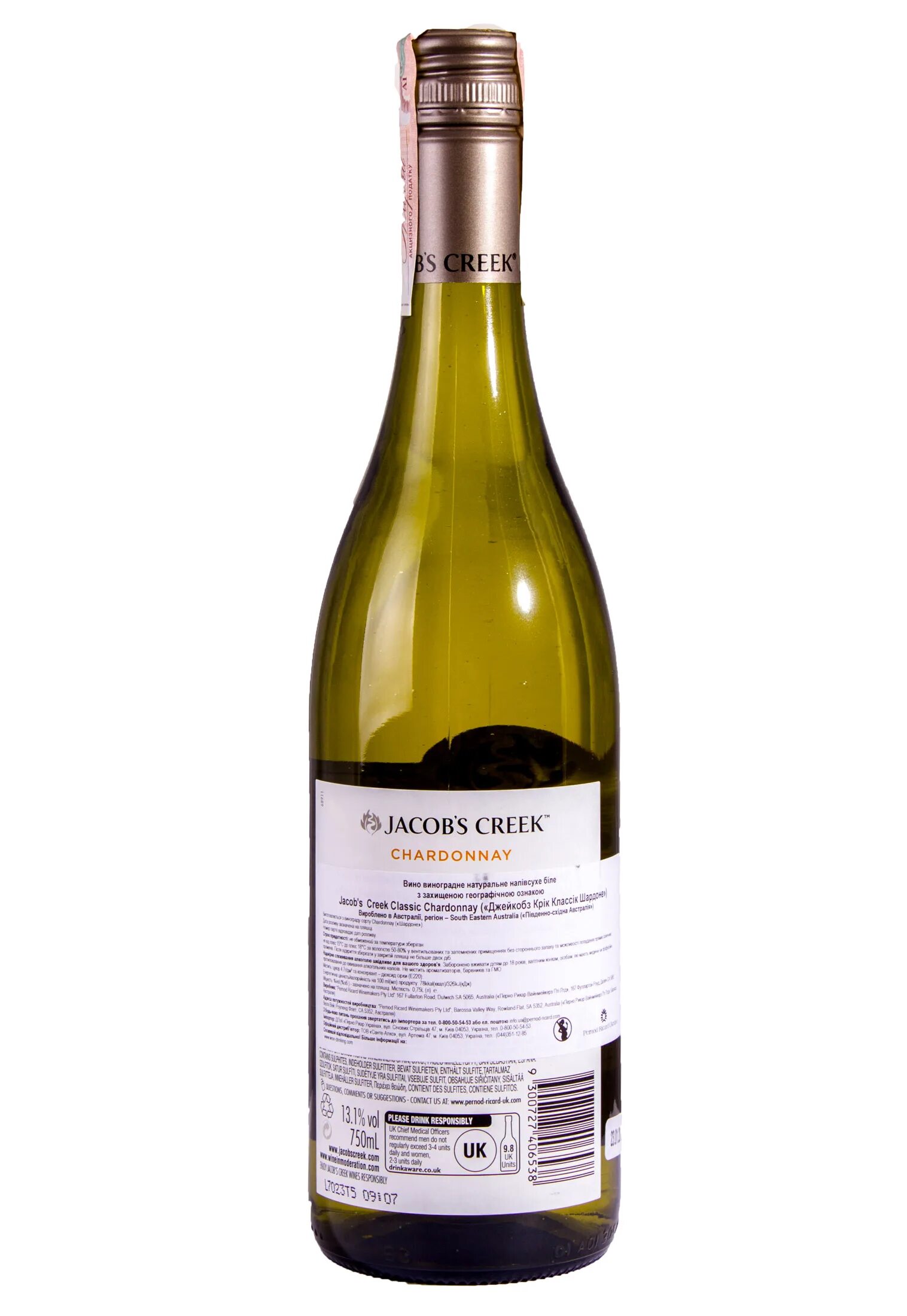 Вино jacobs creek. Jacobs creek shiraz cabernet. Jacobs creek совиньон блан. Вино джейкобс крик классик. Вино jacobs creek.