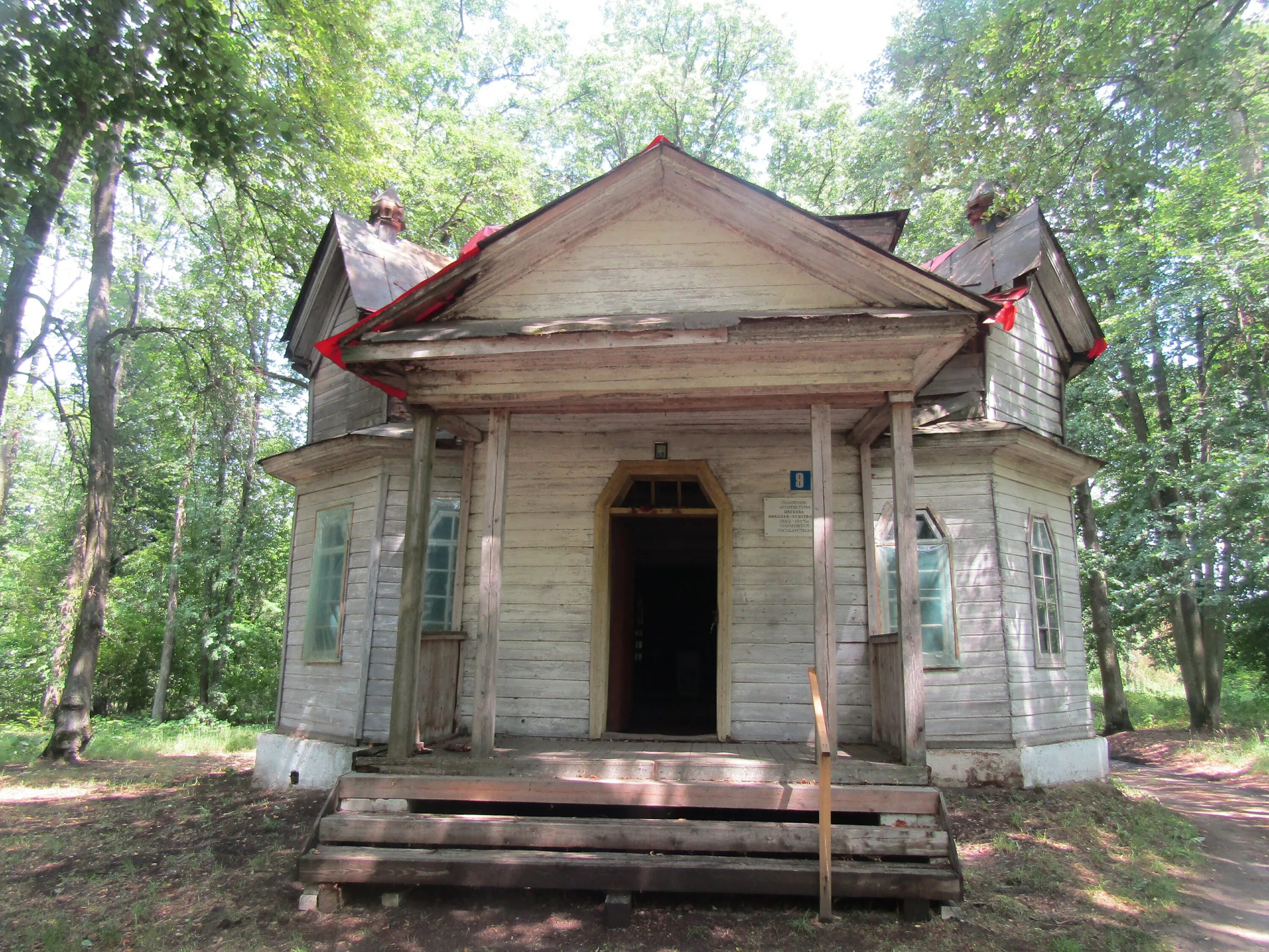 луговец брянская область мглинский район. лагерь луговец мглинский район. луговец церковь николая чудотворца. поселок луговец. луговец церковь николая чудотворца.