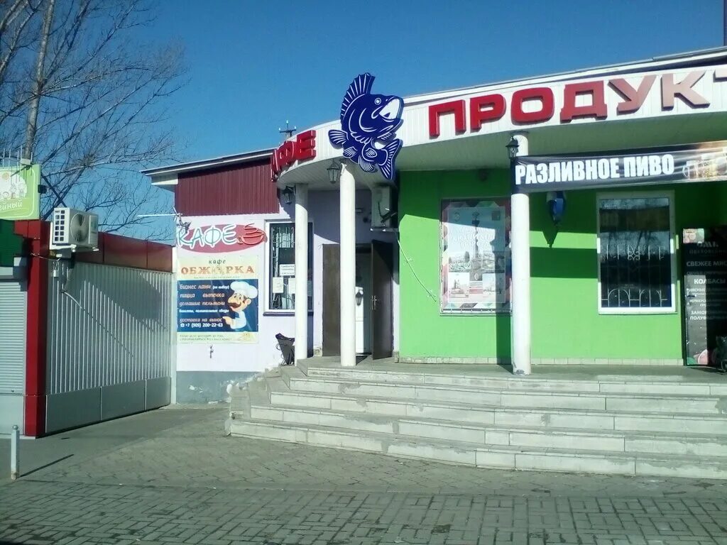 бар на бульваре старый оскол. кафе в старом осколе то место. ресторан авантаж старый оскол. то место старый оскол. то место старый оскол.