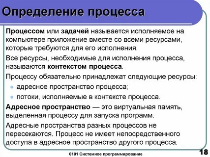 Определение какое судопроизводство