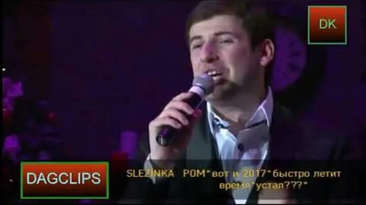 Песня азамата биштова голубая ночь. Песня азамата биштова голубая ночь