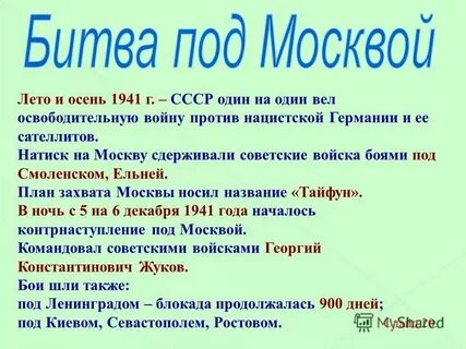 Вопросы г 1