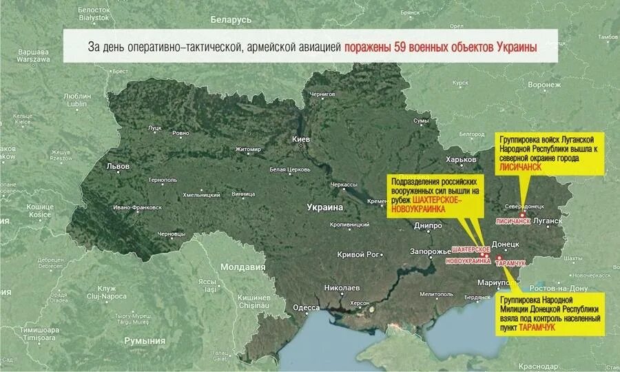 Карта боевых действий на Украине. Карта Украины военных действий на Украине. Военная карта Украины. Территория Украины сейчас.