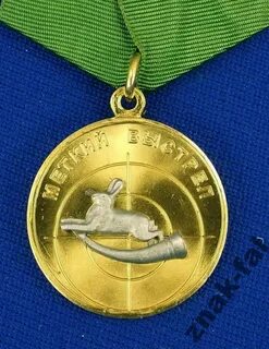 Меткий выстрел дзен
