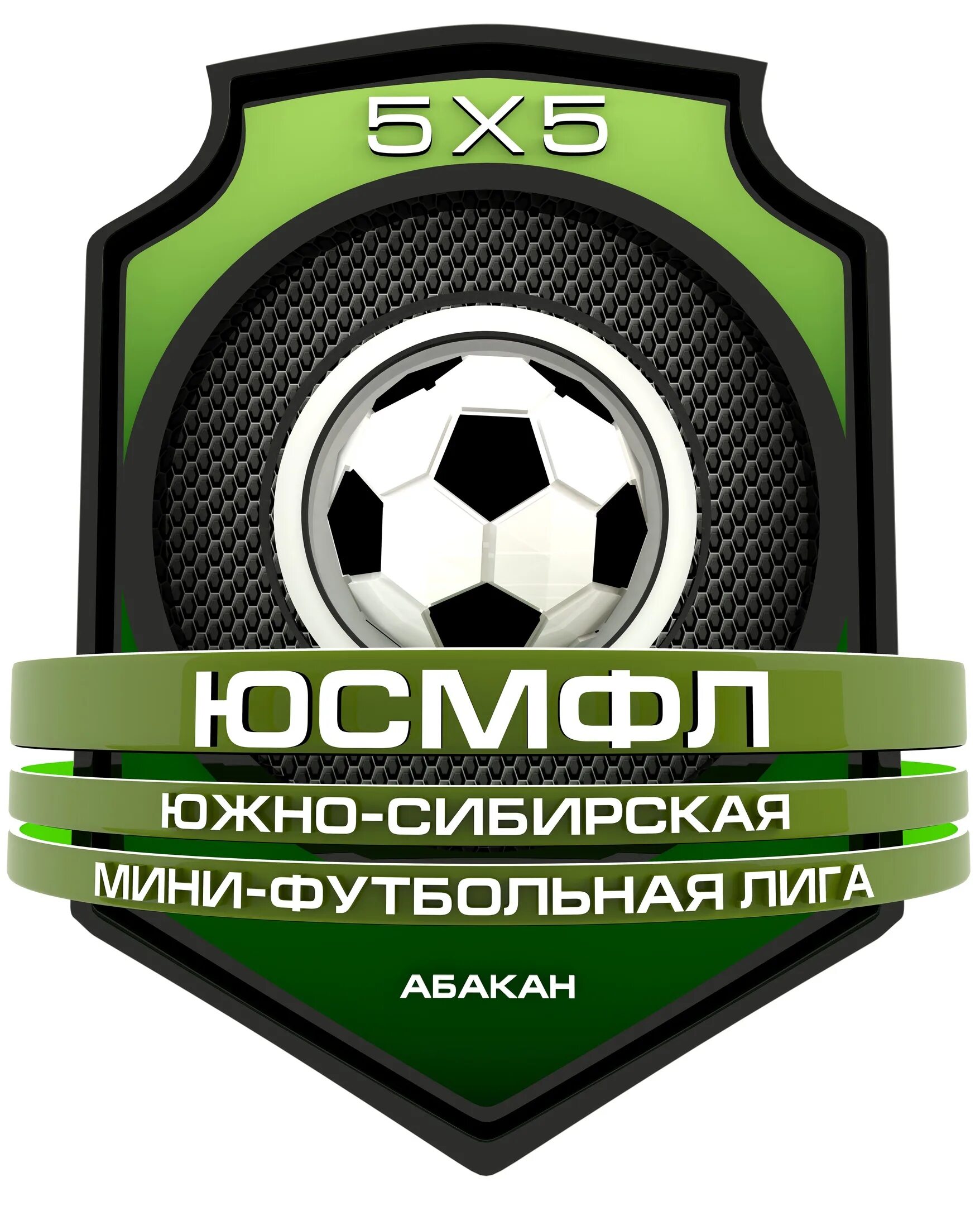 Южсиб. Юсмфл абакан. Юсмфл. Юсмфл логотип. Юсмфл.