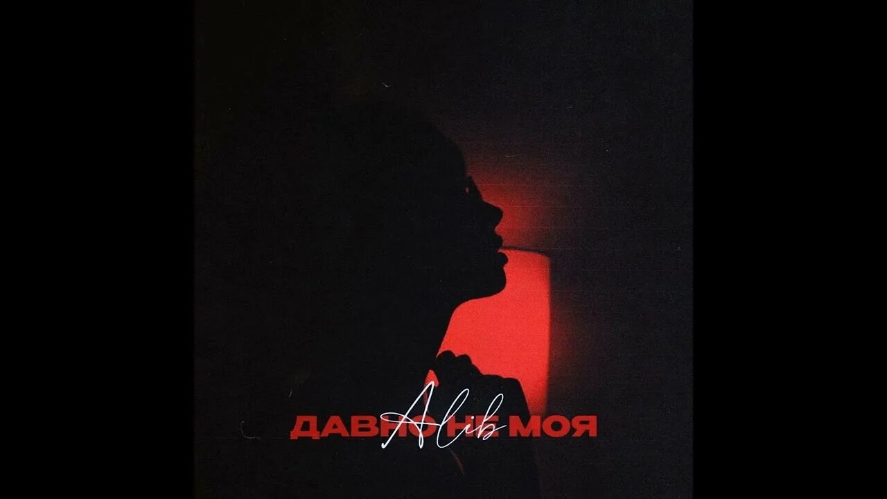 Onilow - family first. Алиб. Энциклопедические знания. Алиб ночи белые. Алиб ночи белые.