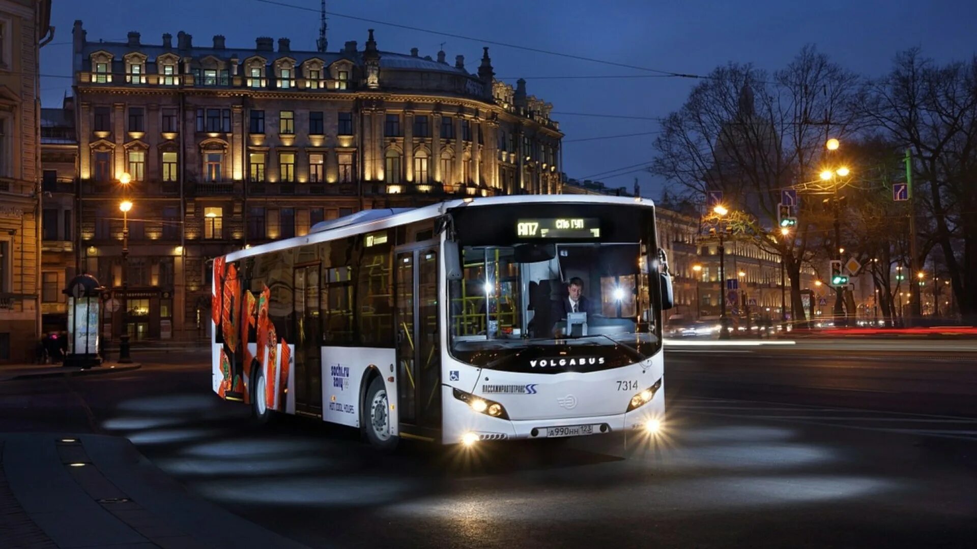 Автобус Волгабас Санкт Петербург. Волгабас СИТИРИТМ. VOLGABUS 5270т. Городской транспорт Санкт Петербурга.