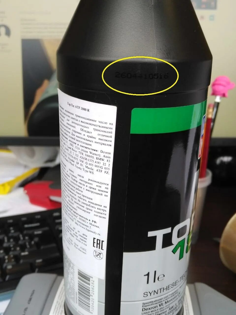 Масло atf top tec 1800. Top tec atf 1800. атф top tec atf 1800. liqui moly top tec 1800r. атф top tec atf 1800 код.