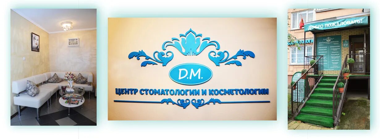 Номер телефона больницы лесная