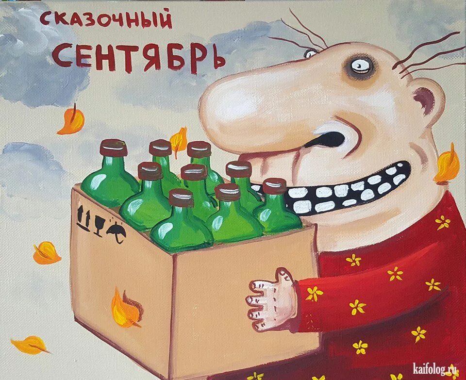 Вася ложкин сентябрь. Коты художника васи ложкина. Вася ложкин календарь 2022. Ложкин календарь 2024. Ложкин календарь 2024.