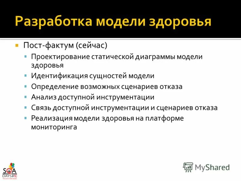 идентификация сущностей. идентификация сущностей. атрибуты для идентификации сущности. идентификация сущностей. задачи идентификации в криминалистике.