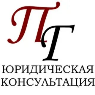 Юридическая группа право
