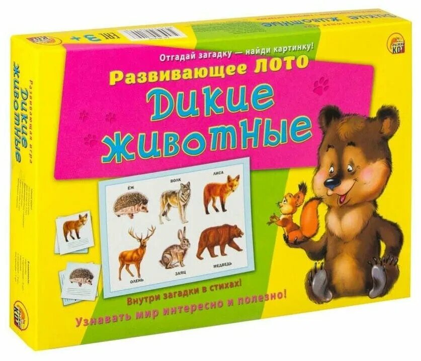 лото лас играс "животные". лото стеллар мир животных. настольная игра stellar лото. детское лото "животные". игра детское лото животные.