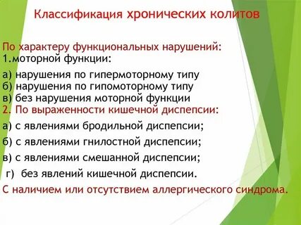 Как правильно пишется попробовать или попробовать