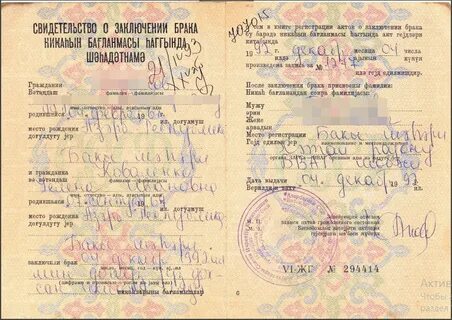 Перевод документов с украинского