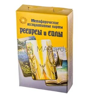 Мак ресурсы
