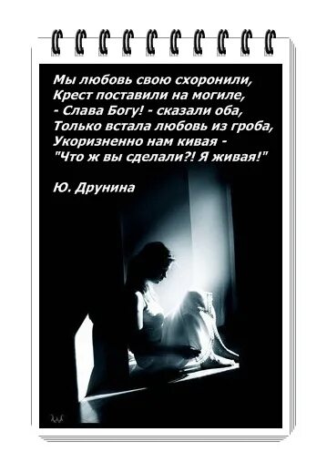 Много лет тому назад схоронила. Много лет тому назад схоронила