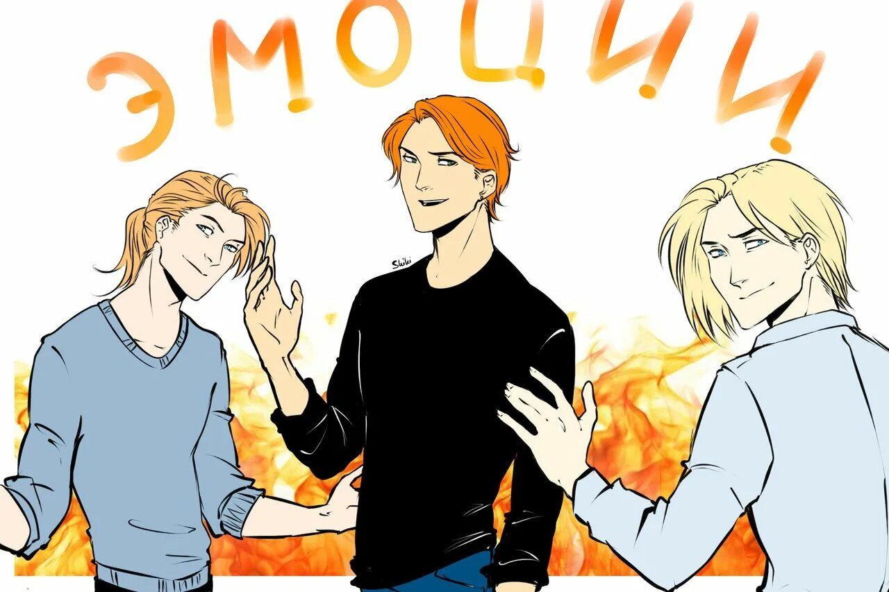 Соционика эмоции. Жуков соционика. Соционика эмоции. Бальзак тип личности. Фвэл бальзак.