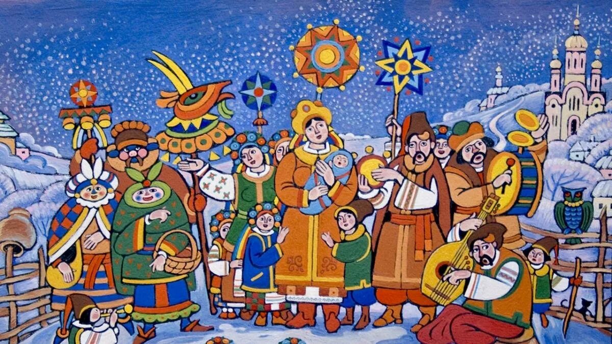 Святки колядки. Щедривки на украинском. Колядование на старый новый год. Колядки картинки. Новогодние щедровки.