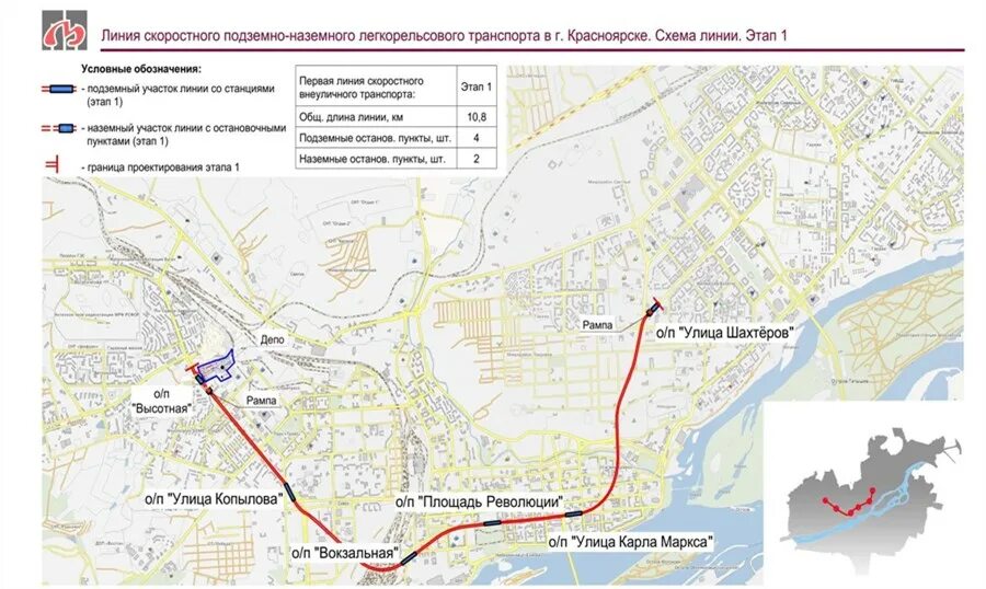 Проект станций метро Красноярск. План метро в Красноярске схема. Ветка метро Красноярск. Метро Красноярск схема 2024. Какое будет лето 2024 в красноярске