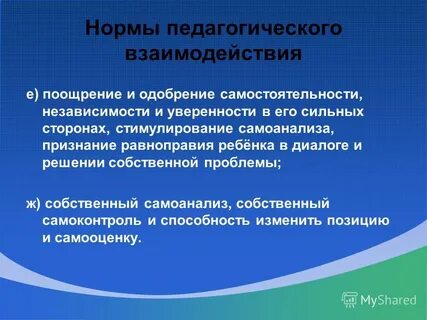 Проблемы ж