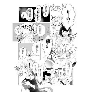 お茶 子 えろ 漫画