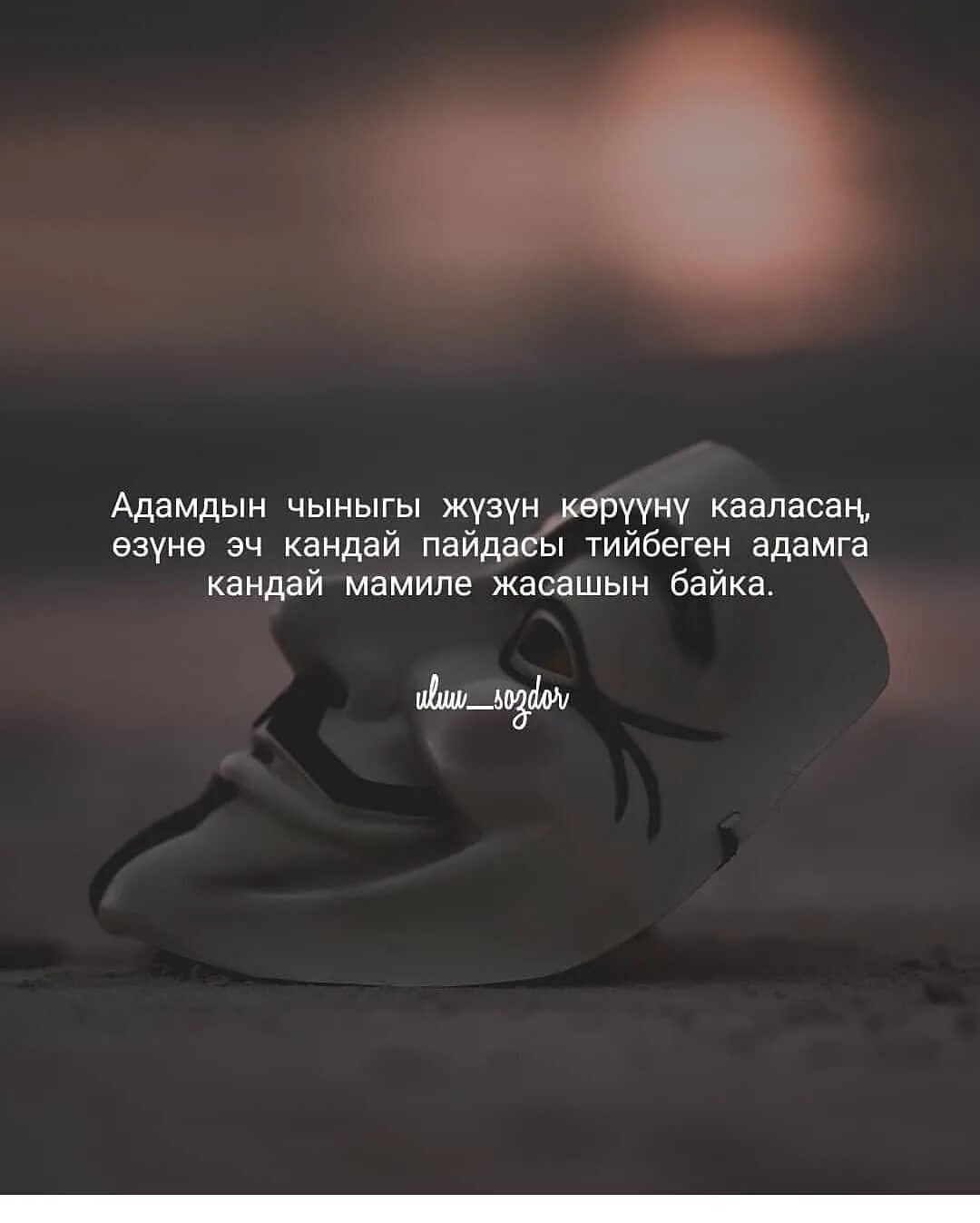 Нурила махабат жок