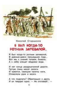 Стихи про войну 7