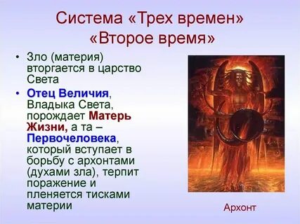 В злом времени