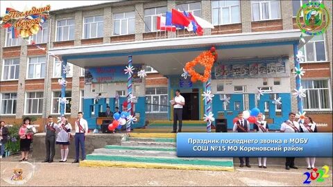 Погода мирное 5 дней