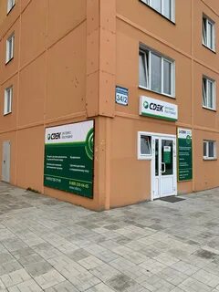 Сдэк новосибирск пвз
