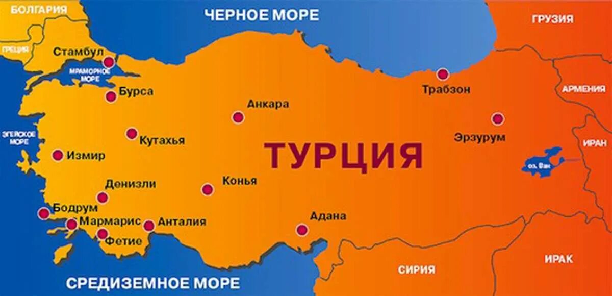 Турция какое море