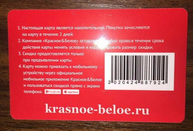Как получить карту к б