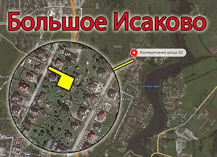 Погода в исаково 3