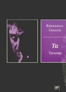 Читать книги тая таганская