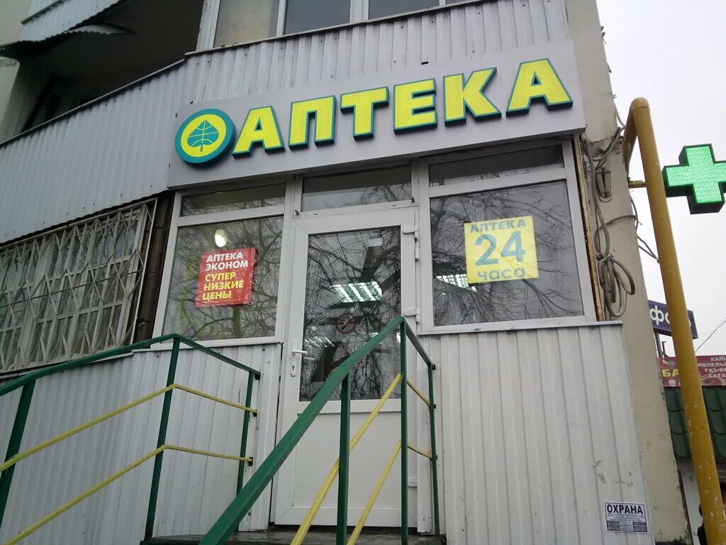 , 108к1. Планета здоровья октябрьский проспект 146. Планета здоровья кашира. Каширское шоссе д. Вайнера 8 планета здоровья.