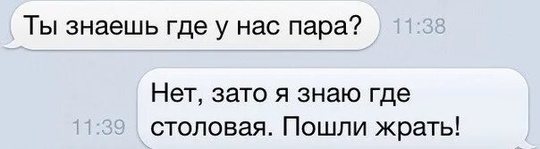 Тоже также. Любите баб на свежем сене стих. Мем зато у меня есть. Правописание союзов тоже также. Машина пахана.