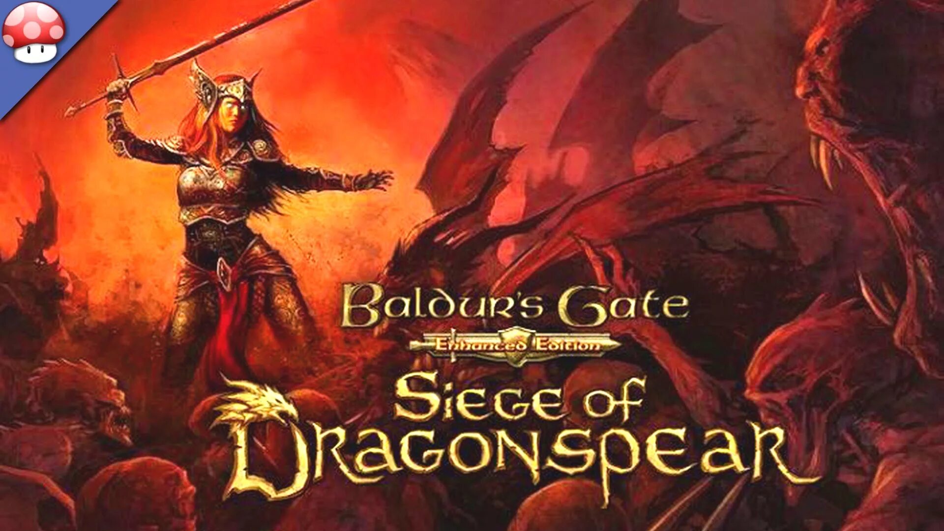Осада драконьего копья. Siege of dragonspear. врата бальдра: осада драконьего копья. baldur&#039;s gate dragonspear. baldur&#039;s gate siege of dragonspear logo.