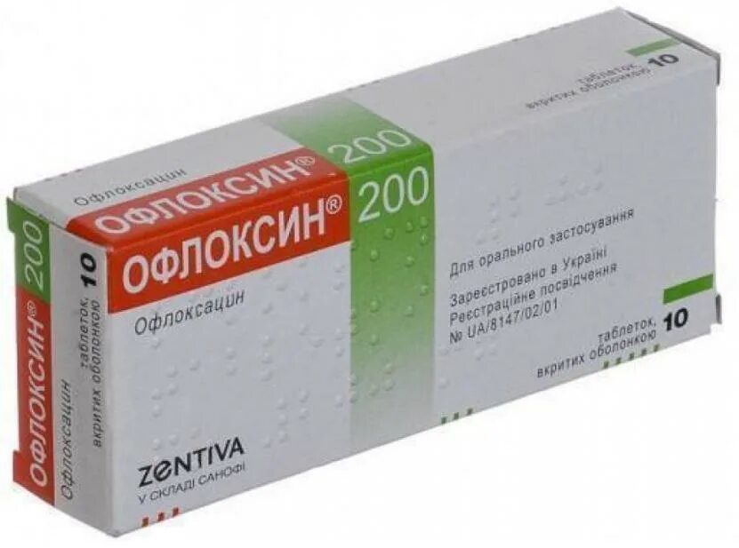 Офлоксин 200 мг. Офлоксин 400 мг. Офлоксин таблетки. Офлоксин Зентива. Ютека спб заказать лекарства