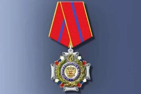 За вклад в искусство и культуру