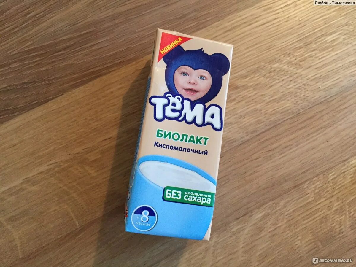 Отзыв о Биолакт "Тема" без сахара На вкус, похожий на кефир