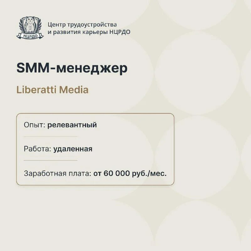 нцрдо отзывы