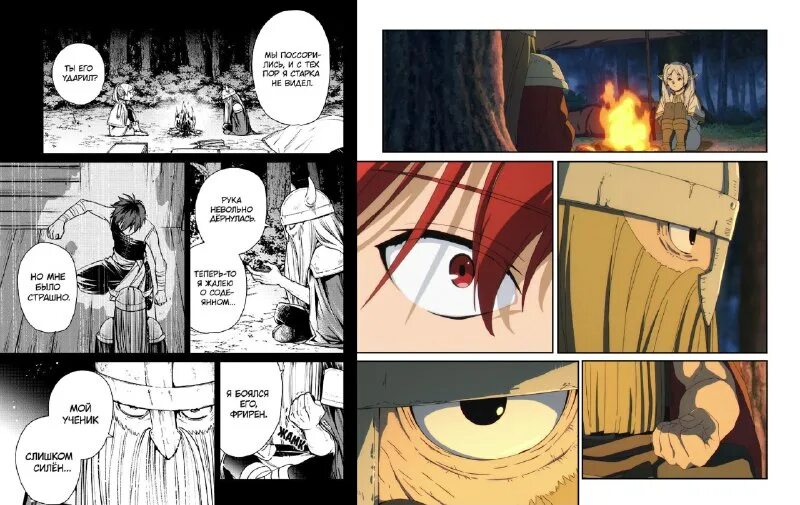 Фрирен r 34. Инмт r34. R63 r34. Фрирен r 34. Mlp r34 rainbow dash.