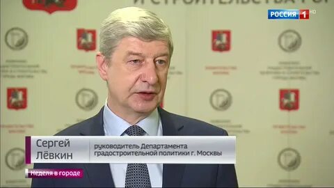 Департамент градостроительной политики