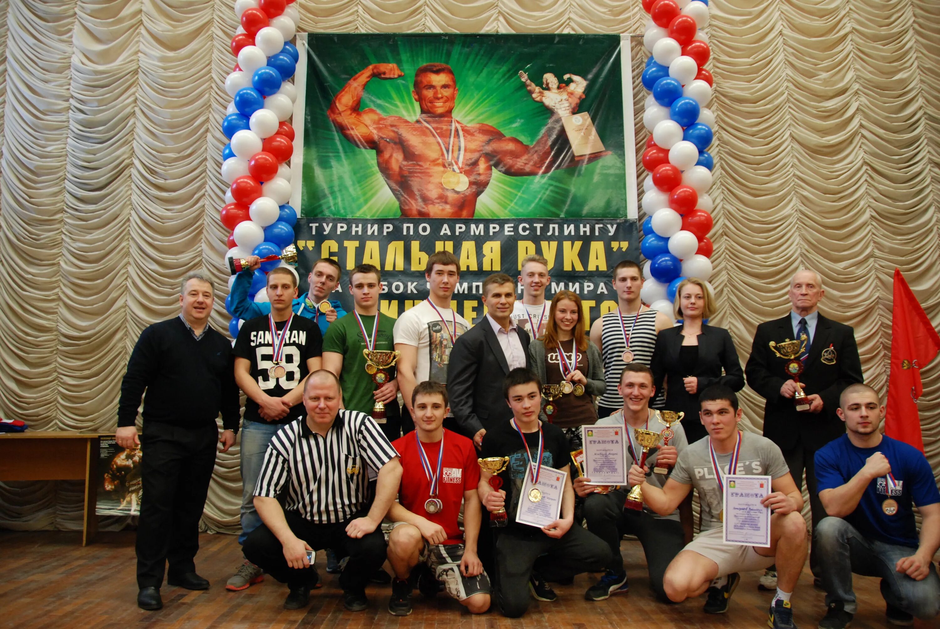 Армрестлинг спб. Армрестлинг. Федерация армрестлинга россии. Эмблемы соревнований по армрестлингу. Дворовый армрестлинг спб.