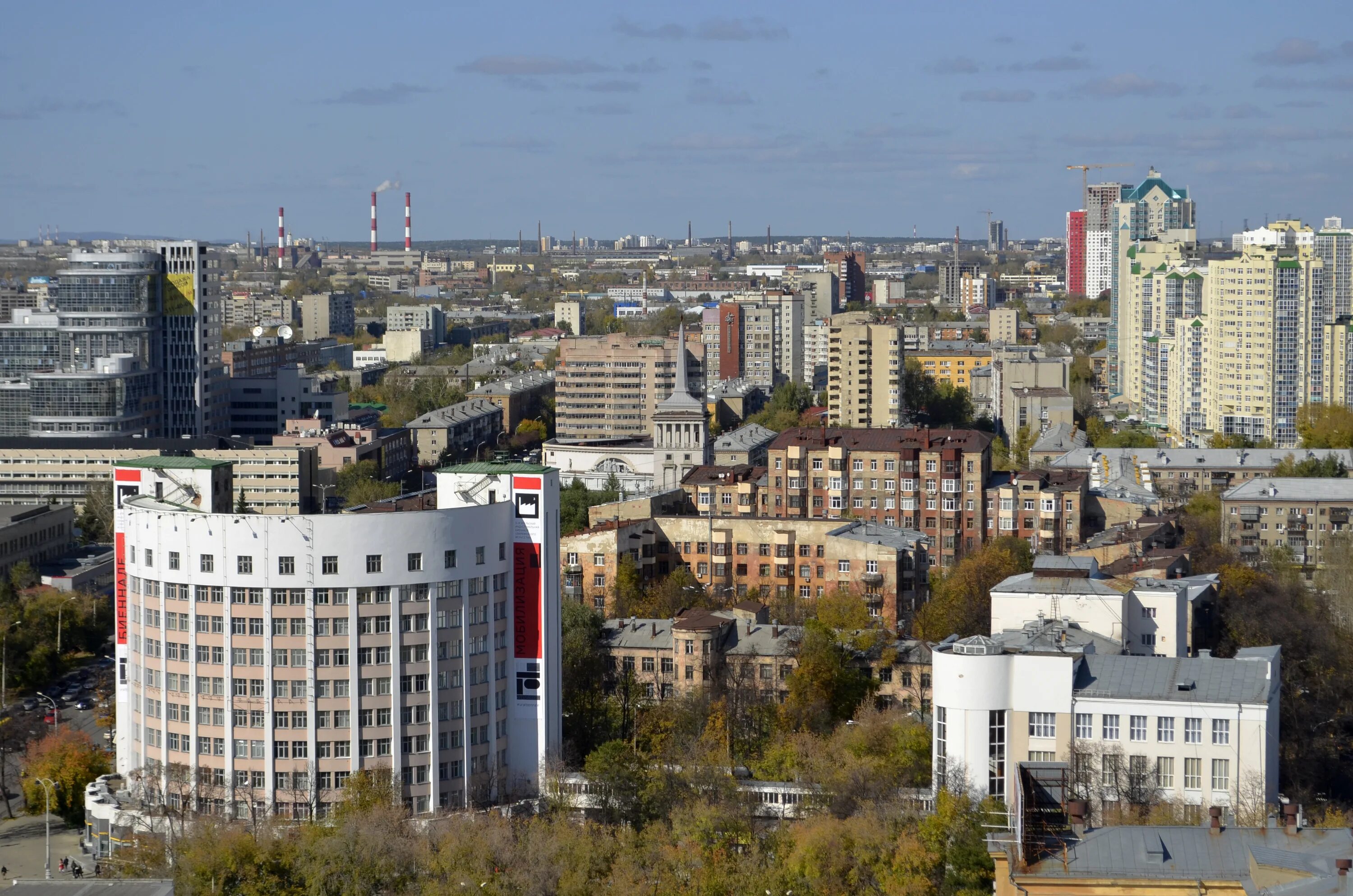 Городок Чекистов Екатеринбург. Городок Чекистов Свердловск. Городок Чекистов Екатеринбург гостиница. Городок Чекистов (Екатеринбург) конструктивизм. Ис екатеринбург