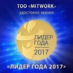 Евразийский электронный портал mitwork